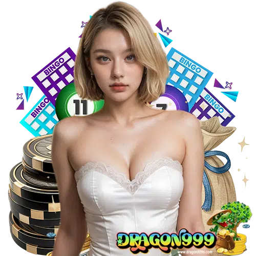 dragon999 สมัครสมาชิก