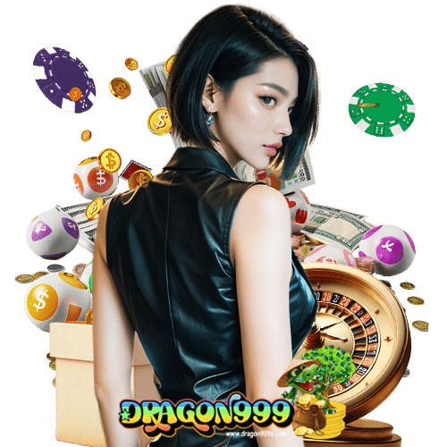 dragon999 เว็บตรง