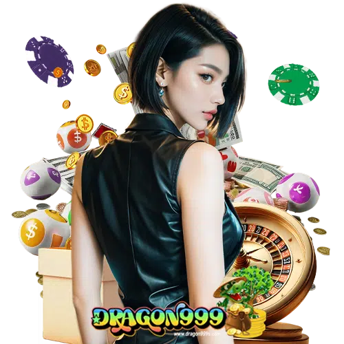 dragon999 เว็บตรง